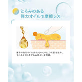 ONE STONE TWO BIRDS Cleansing Oil 180ml
